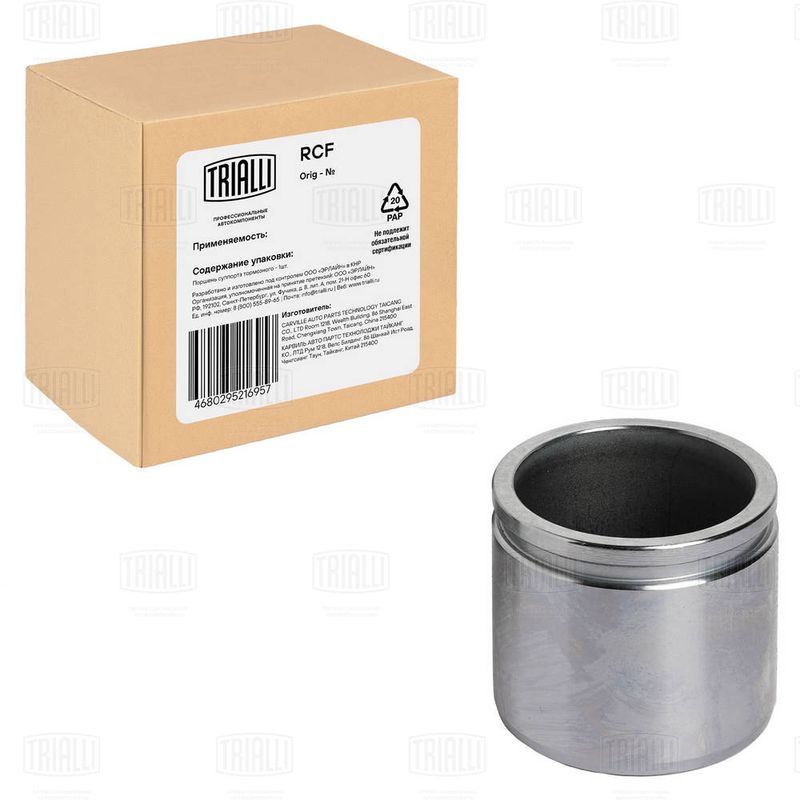 Поршень, корпус скобы тормоза TRIALLI RCF012070