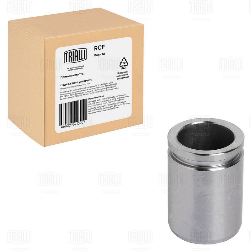 Поршень, корпус скобы тормоза TRIALLI RCF012076