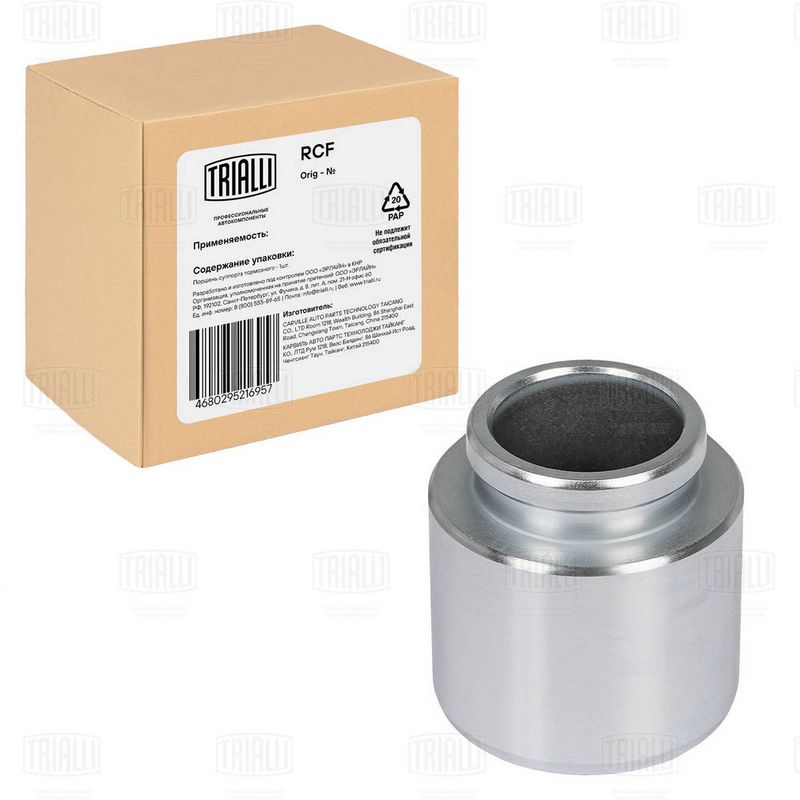 Поршень, корпус скобы тормоза TRIALLI RCF012098