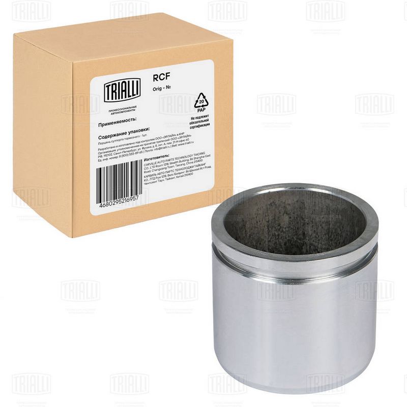Поршень, корпус скобы тормоза TRIALLI RCF012104