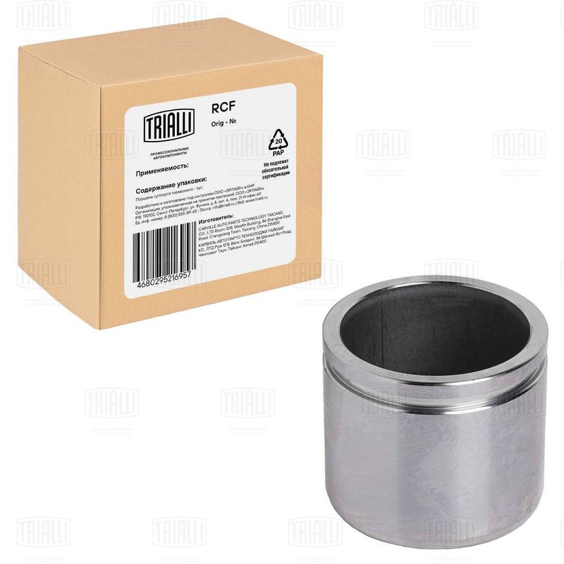 Поршень, корпус скобы тормоза TRIALLI RCF012106