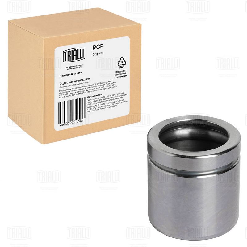 Поршень, корпус скобы тормоза TRIALLI RCF012112