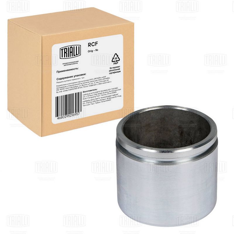 Поршень, корпус скобы тормоза TRIALLI RCF012115P