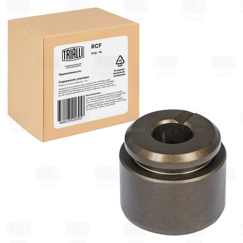 Поршень, корпус скобы тормоза TRIALLI RCF032009P