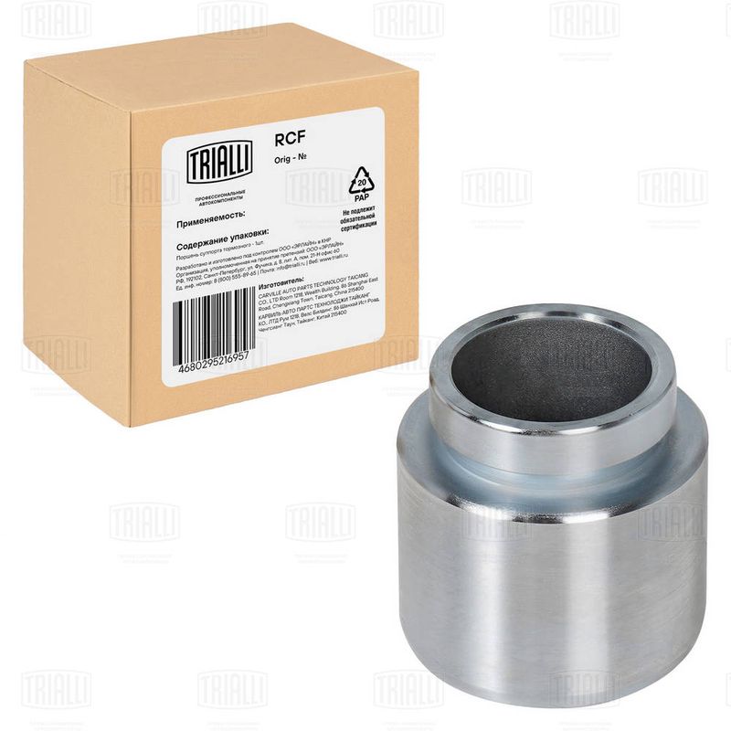 Поршень, корпус скобы тормоза TRIALLI RCF032012