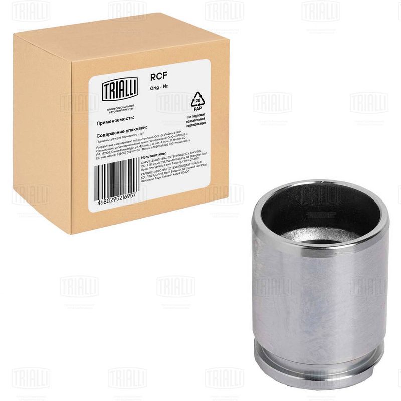 Поршень, корпус скобы тормоза TRIALLI RCF052264