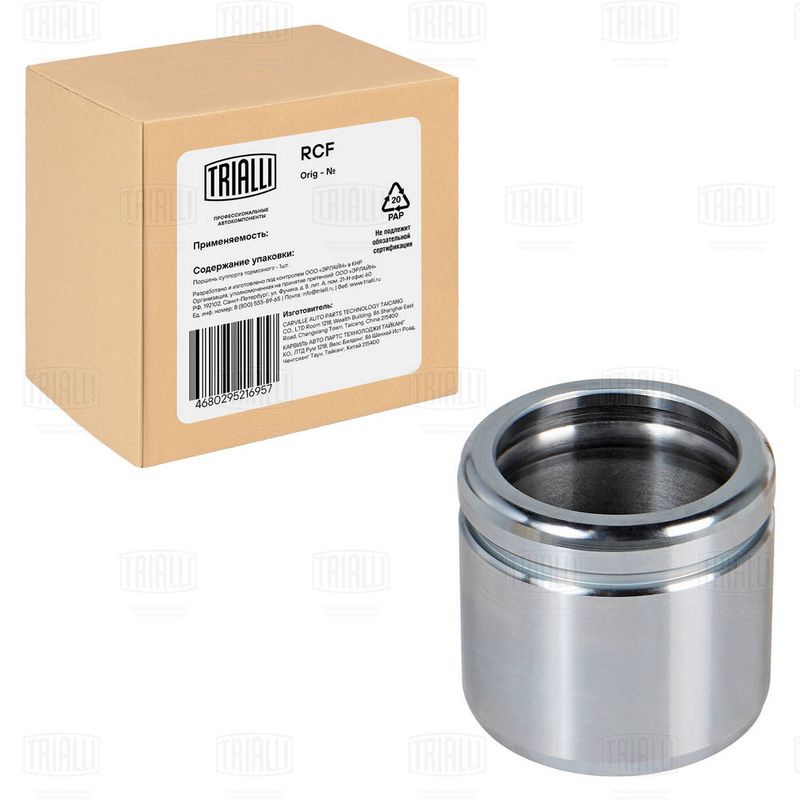 Поршень, корпус скобы тормоза TRIALLI RCF052266