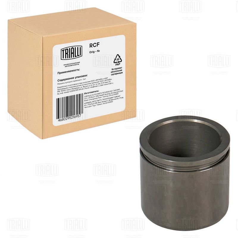 Поршень, корпус скобы тормоза TRIALLI RCF052268