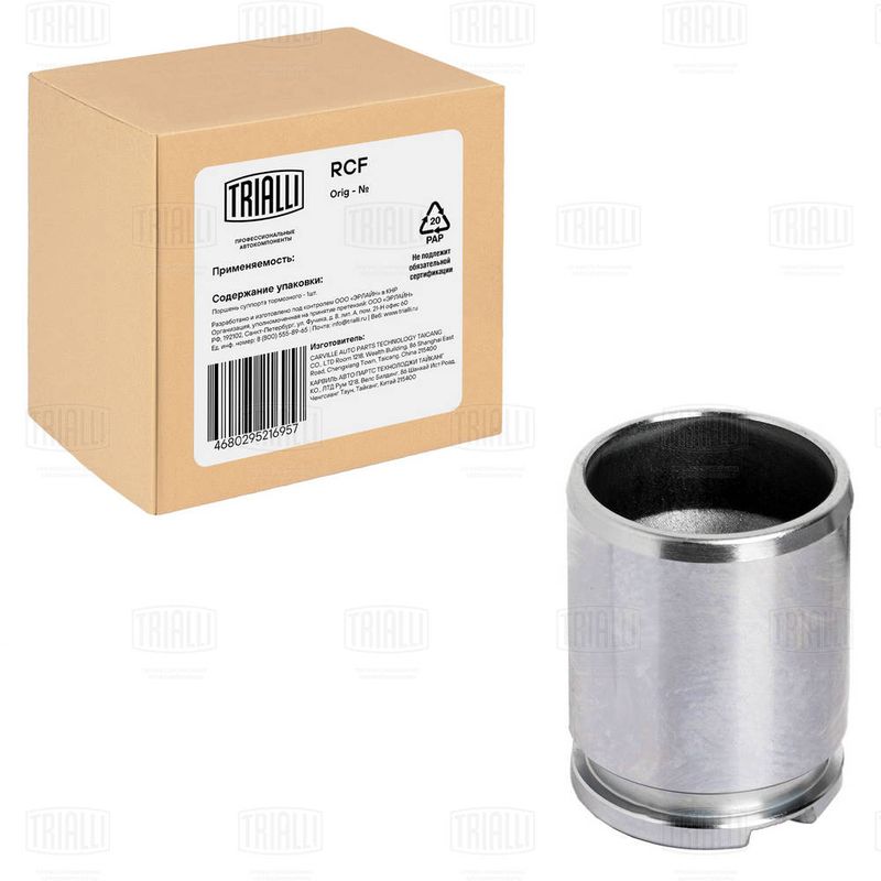Поршень, корпус скобы тормоза TRIALLI RCF052303P