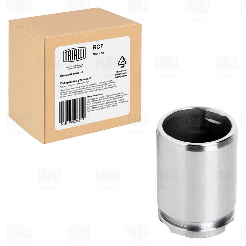 Поршень, корпус скобы тормоза TRIALLI RCF052306