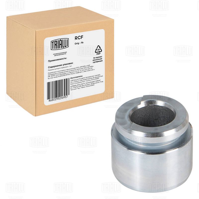 Поршень, корпус скобы тормоза TRIALLI RCF052308