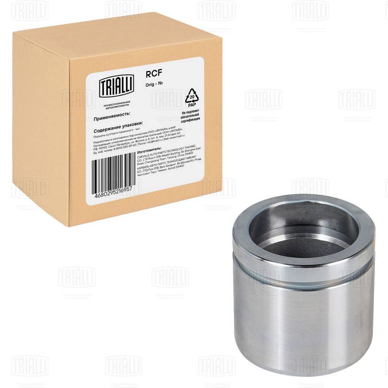 Поршень, корпус скобы тормоза TRIALLI RCF052314