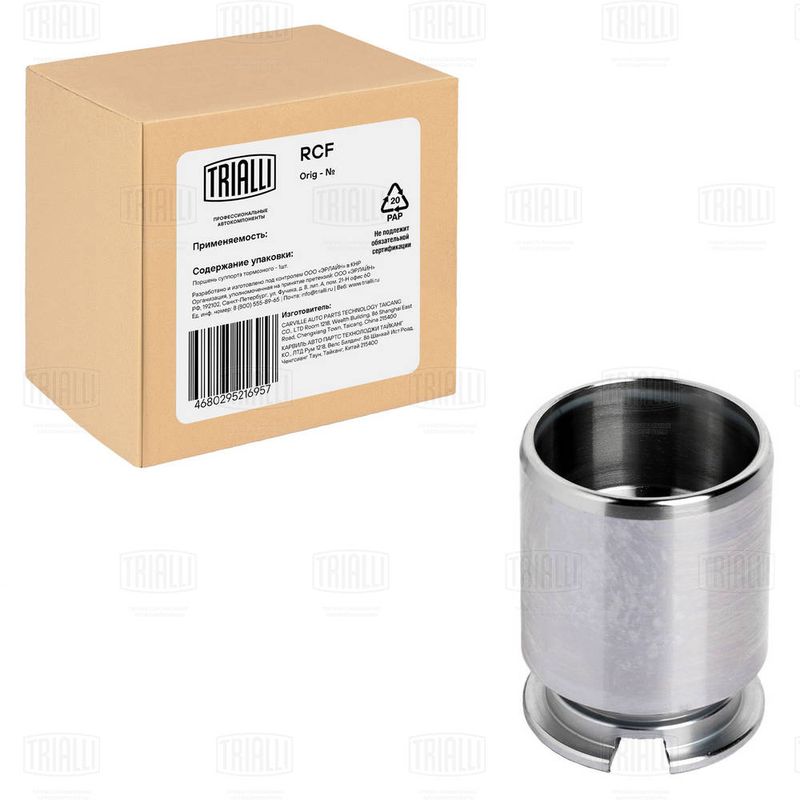 Поршень, корпус скобы тормоза TRIALLI RCF052316