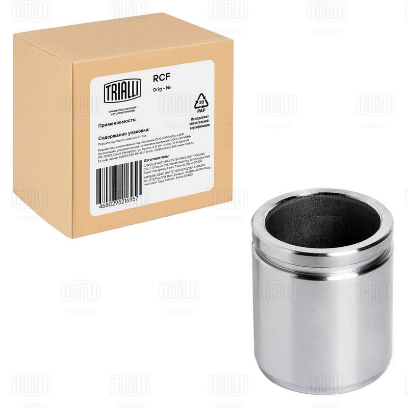 Поршень, корпус скобы тормоза TRIALLI RCF052320