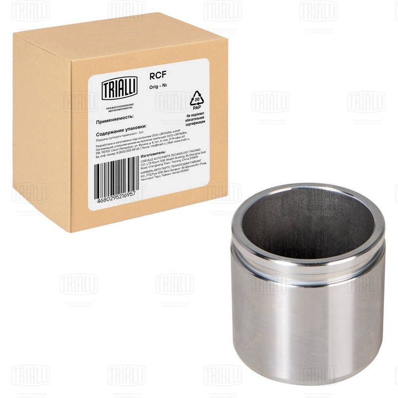 Поршень, корпус скобы тормоза TRIALLI RCF084702