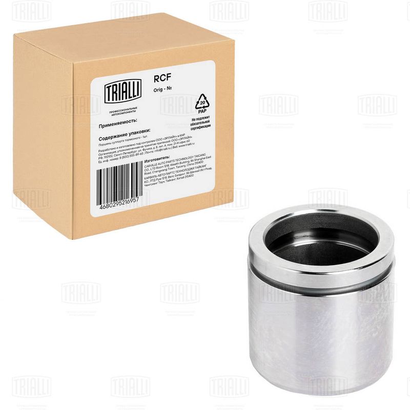 Поршень, корпус скобы тормоза TRIALLI RCF084721P