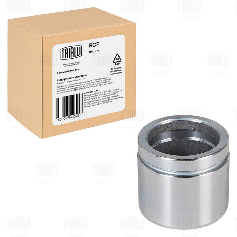 Поршень, корпус скобы тормоза TRIALLI RCF084722P