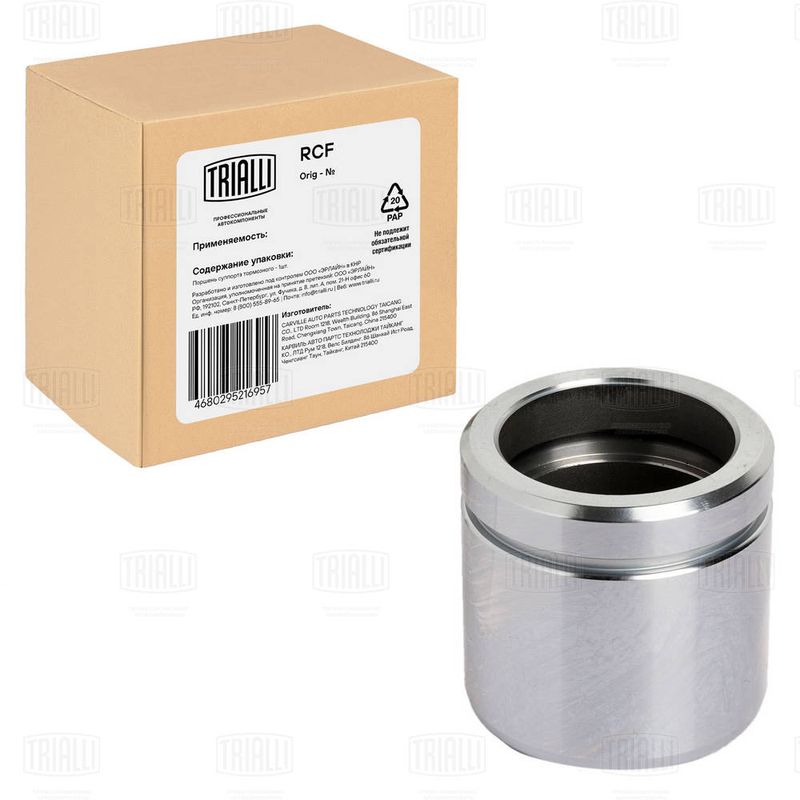 Поршень, корпус скобы тормоза TRIALLI RCF084723P