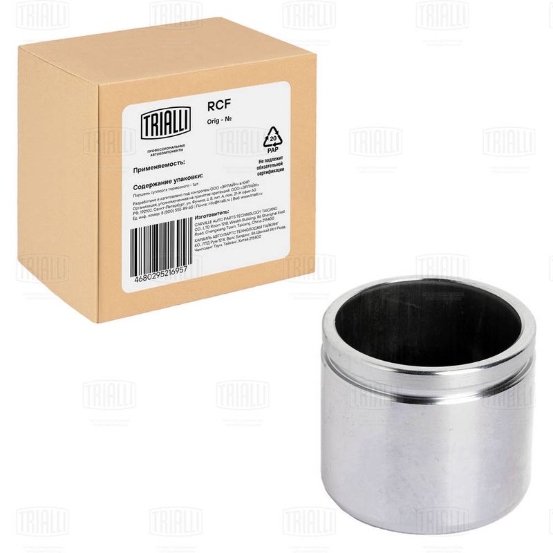 Поршень, корпус скобы тормоза TRIALLI RCF084725P