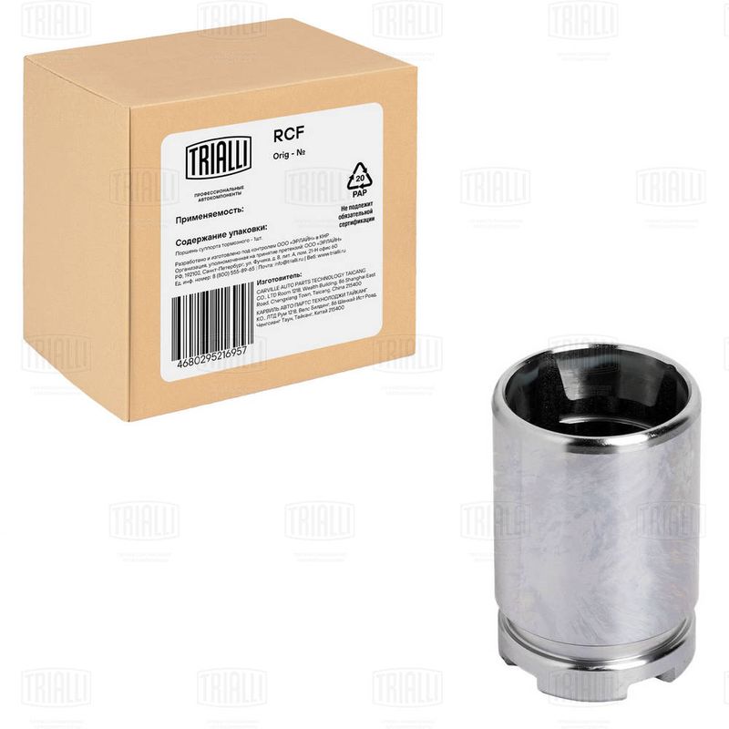 Поршень, корпус скобы тормоза TRIALLI RCF084768