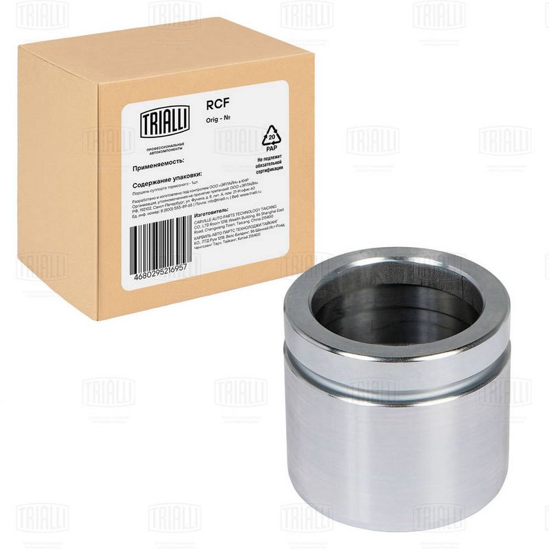 Поршень, корпус скобы тормоза TRIALLI RCF102070