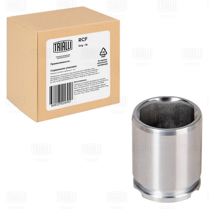 Поршень, корпус скобы тормоза TRIALLI RCF103552