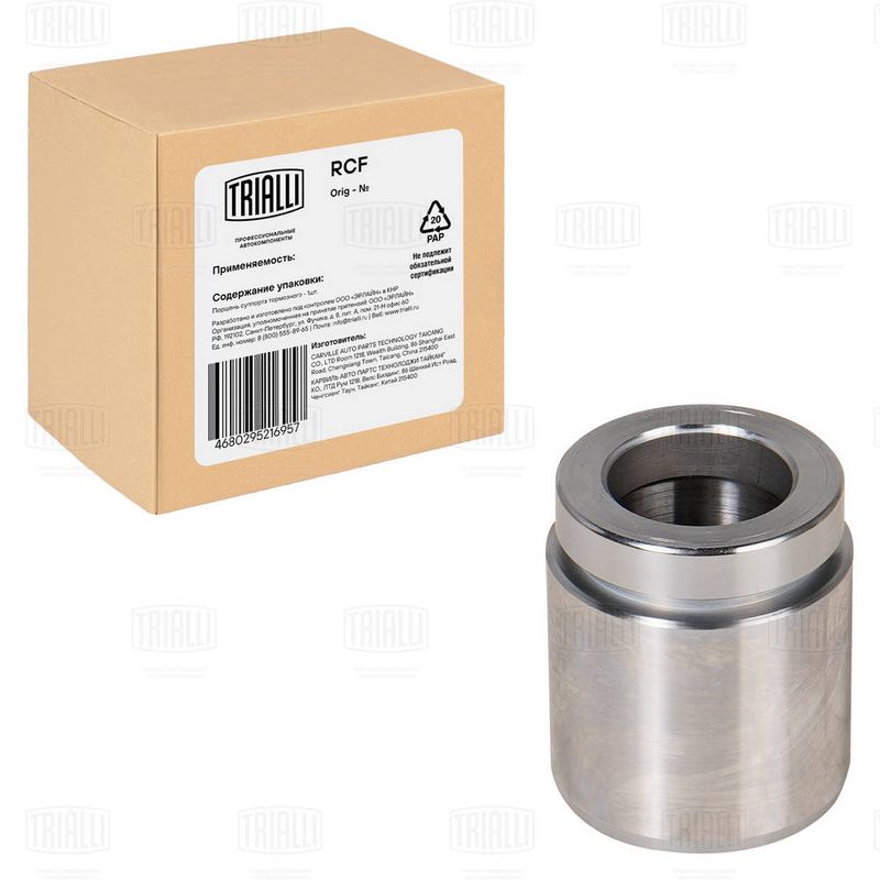 Поршень, корпус скобы тормоза TRIALLI RCF103558