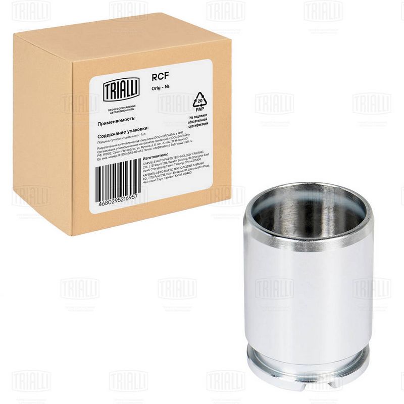 Поршень, корпус скобы тормоза TRIALLI RCF103564
