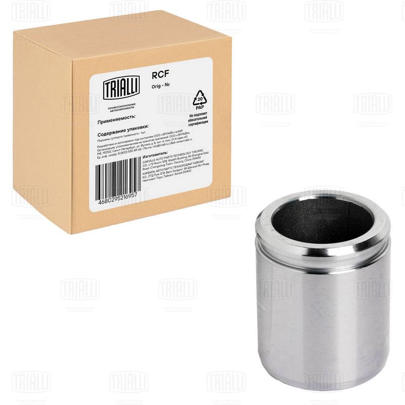 Поршень, корпус скобы тормоза TRIALLI RCF103566B