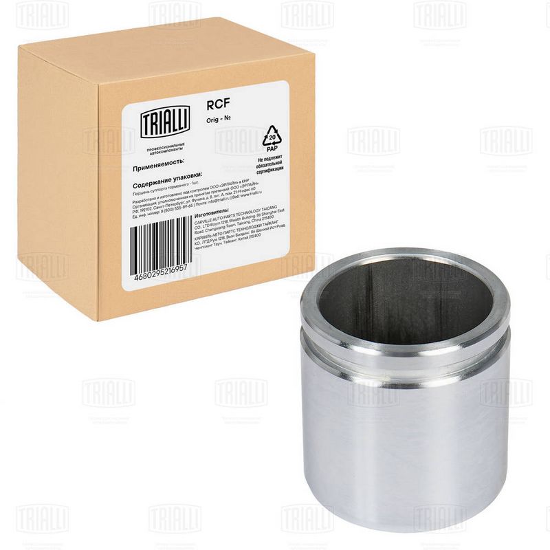 Поршень, корпус скобы тормоза TRIALLI RCF103568