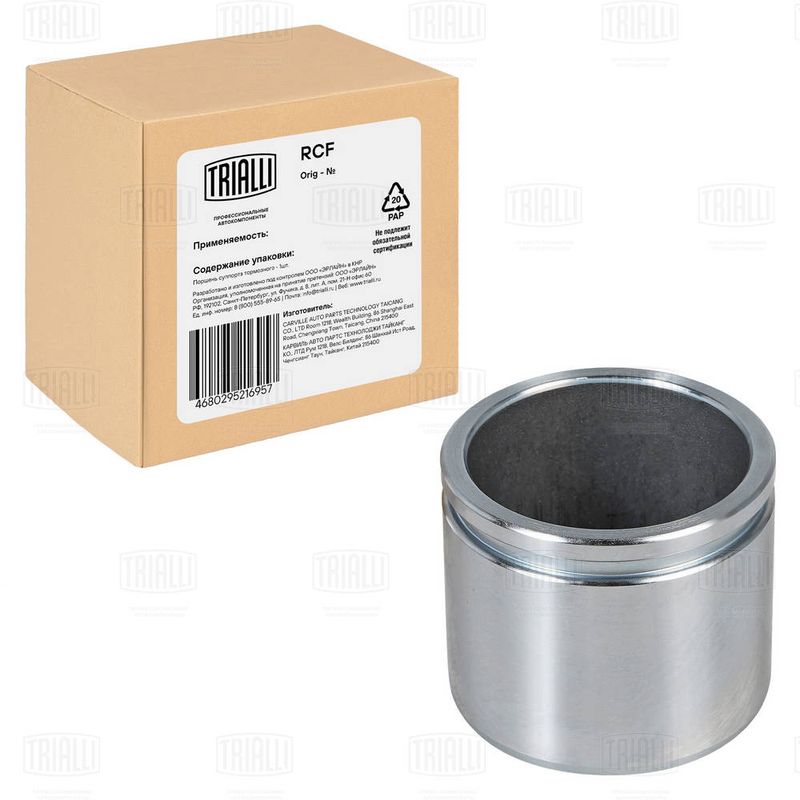 Поршень, корпус скобы тормоза TRIALLI RCF414
