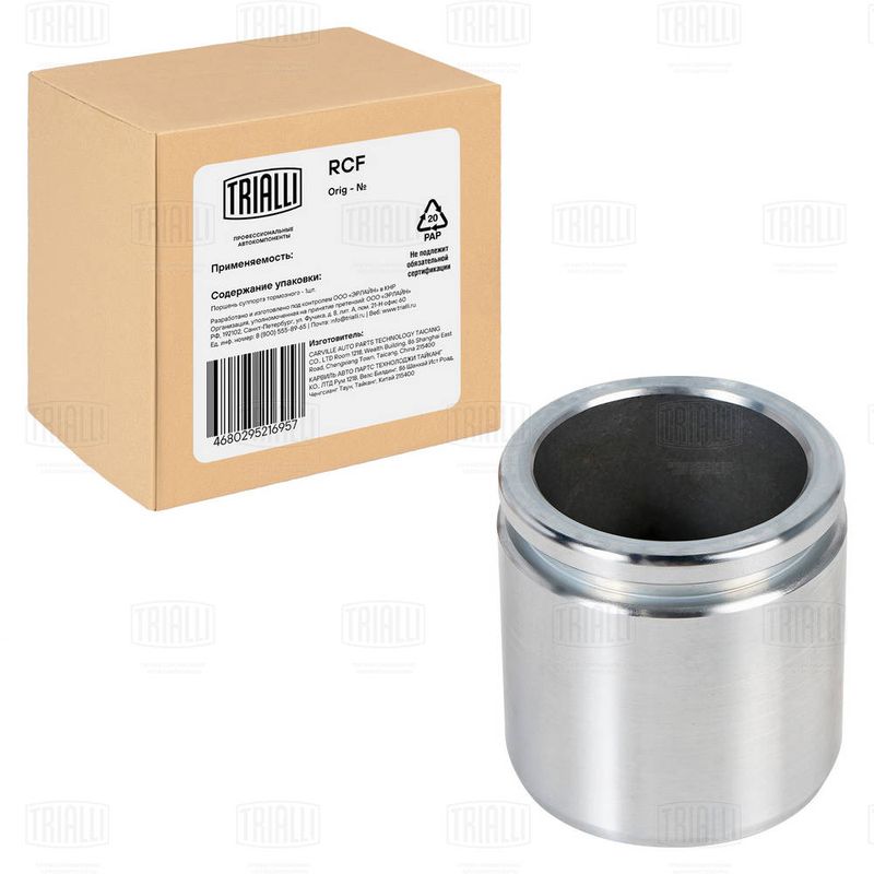Поршень, корпус скобы тормоза TRIALLI RCF419P