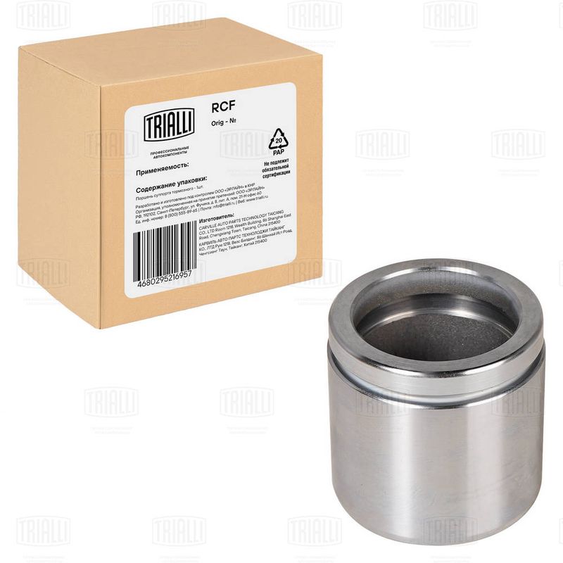 Поршень, корпус скобы тормоза TRIALLI RCF550114