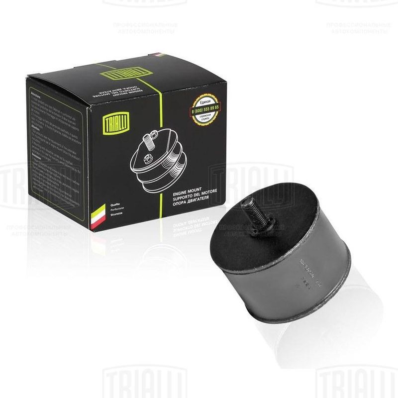 Подвеска, двигатель TRIALLI RM0104