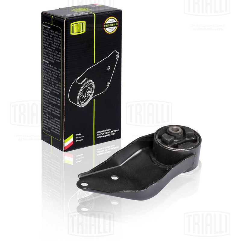 Подвеска, двигатель TRIALLI RM0110