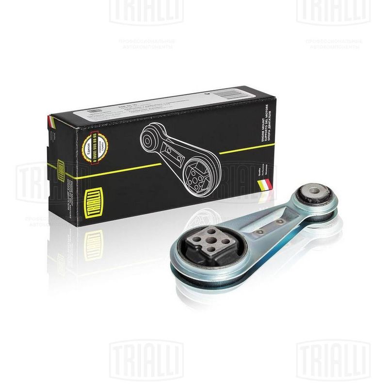Подвеска, двигатель TRIALLI RM0115
