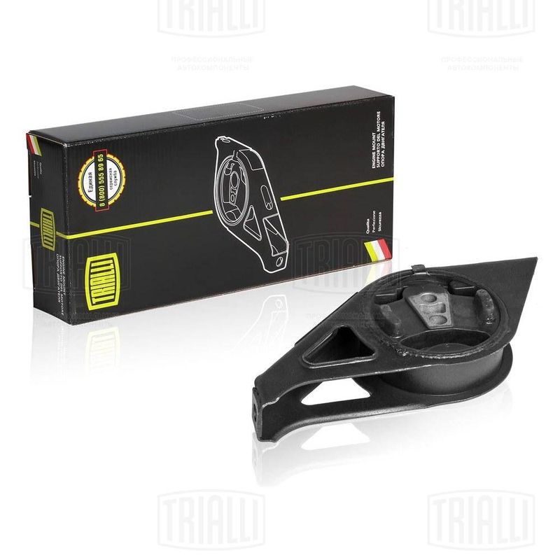 Подвеска, двигатель TRIALLI RM0116