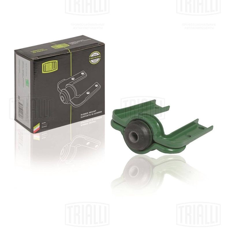 Подвеска, двигатель TRIALLI RM0131