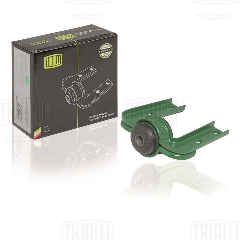 Подвеска, двигатель TRIALLI RM0132