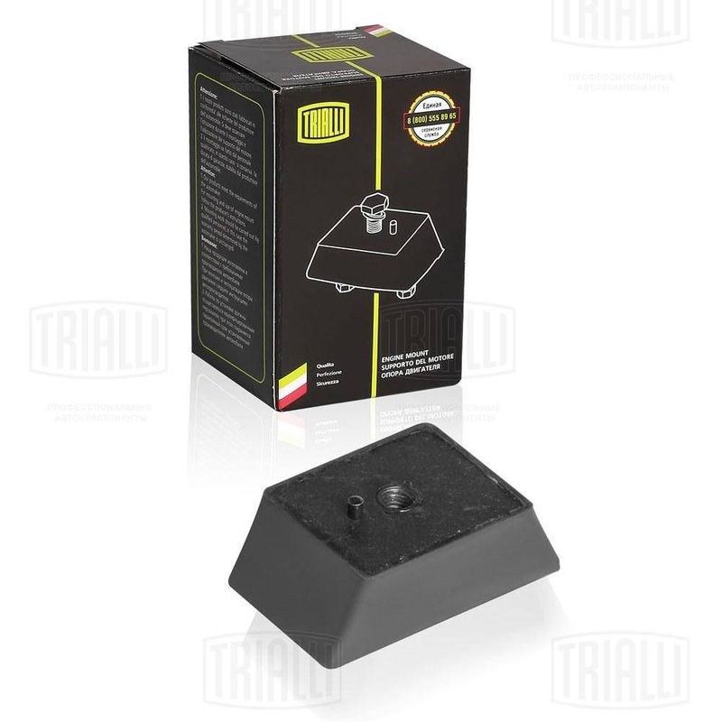Подвеска, двигатель TRIALLI RM0301