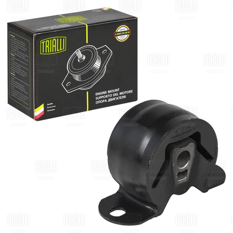 Подвеска, двигатель TRIALLI RM0306