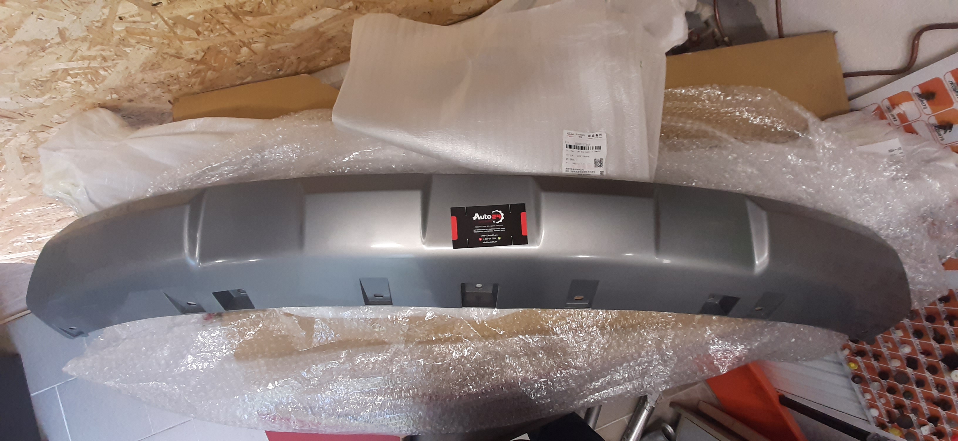 Запчасть CHERY 602001271AA