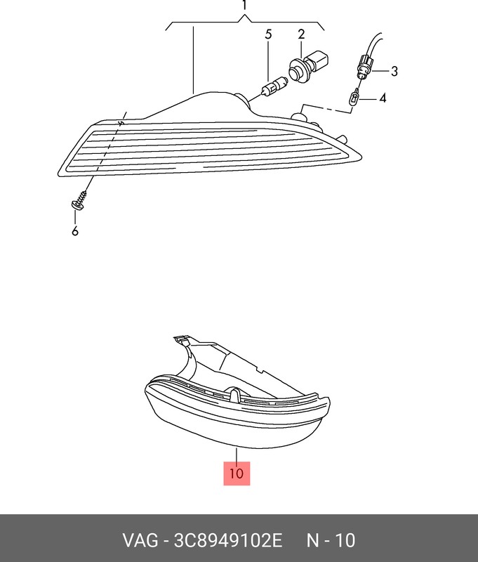 Запчасть VAG 3C8949102E