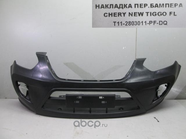 Запчасть CHERY T112803011PFDQ