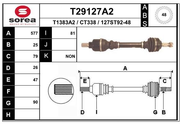 Приводной вал EAI T29127A2