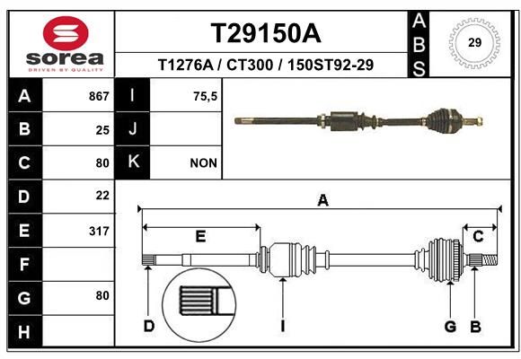 Приводной вал EAI T29150A
