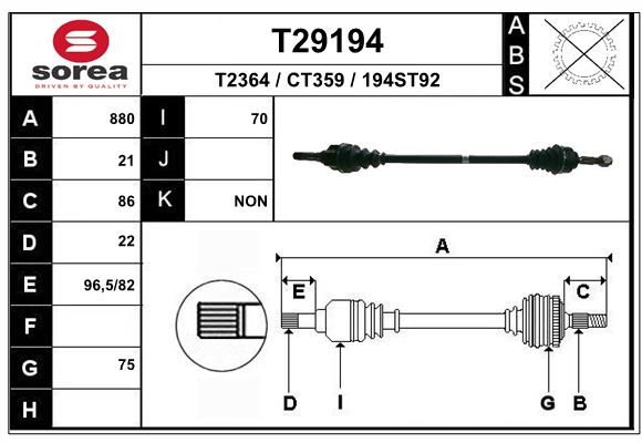 Приводной вал EAI T29194