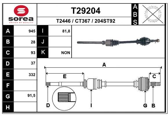 Приводной вал EAI T29204