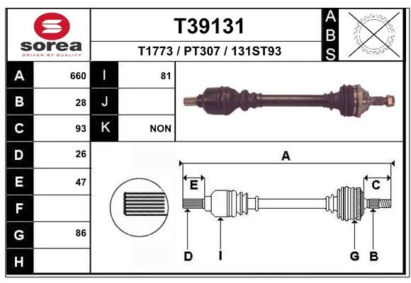 Приводной вал EAI T39131