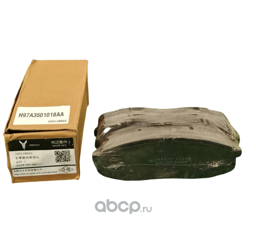 Запчасть VOYAH 350118002